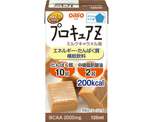 プロキュアZ ミルクキャラメル味 125mL 日清オイリオグループ 高カロリー食品 高齢者 介護食 ドリンク 流動食 栄養補助食品 食欲不振 介護食品