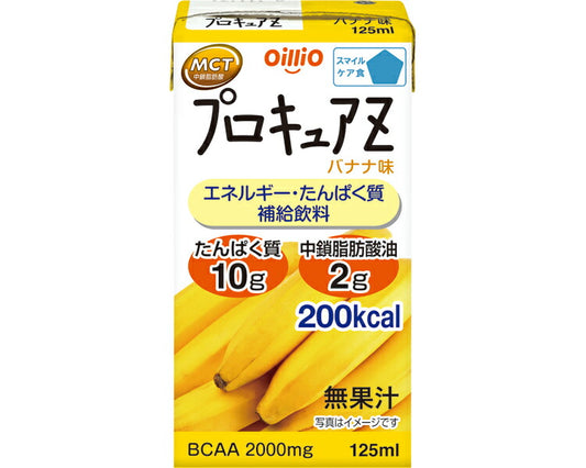 プロキュアZ バナナ味 125mL 日清オイリオグループ 高カロリー食品 高齢者 介護食 ドリンク 流動食 栄養補助食品 食欲不振 介護食品