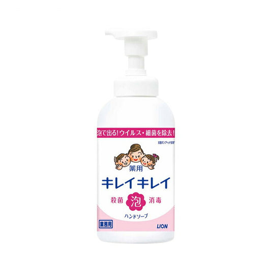 ハンドソープ 薬用 泡タイプ 業務用 キレイキレイ薬用泡ハンドソープ 550mL シトラスフルーティの香り  ライオンハイジーン 手指 殺菌 消毒 介護 介護用品