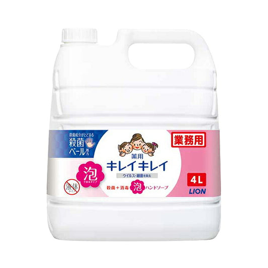キレイキレイ薬用泡ハンドソープ 4L ライオンハイジーン (手指 殺菌 消毒) 介護用品