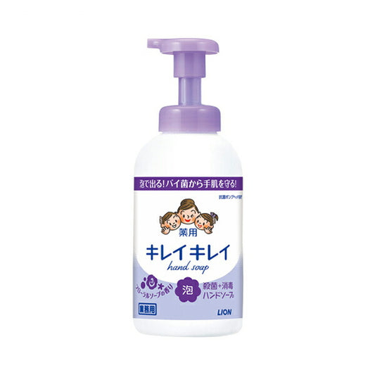 ハンドソープ 薬用 泡タイプ 業務用 キレイキレイ薬用泡ハンドソープ 550mL フローラルソープの香り  ライオンハイジーン 手指 殺菌 消毒 介護 介護用品