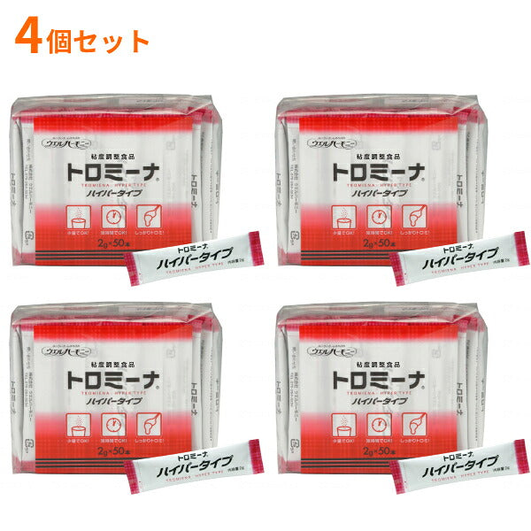 【おまけつき】4個セット トロミーナ ハイパータイプ (2g×50本)×4袋入 ウエルハーモニー (とろみ剤 とろみ 介護食 食品) 介護用品