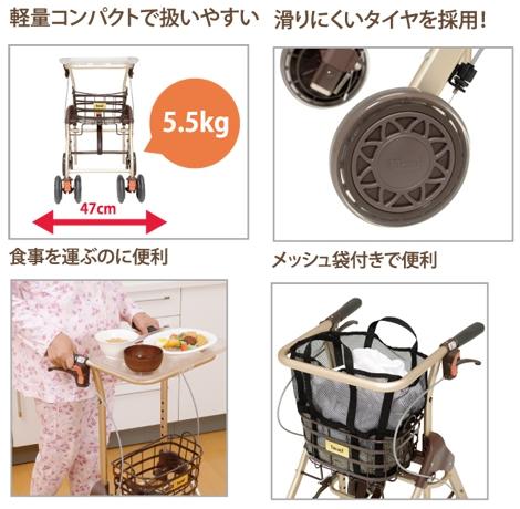 シルバーカー おしゃれ 散歩 シニア 幸和製作所 テイコブリトルホーム WAW05 (シルバーカー 歩行車 室内用 歩行補助 歩行安定）介護用品 軽量 コンパクト 歩行補助 買い物 ショッピングカー 老人車 手押し車 介護 人気 送料無料 高齢者