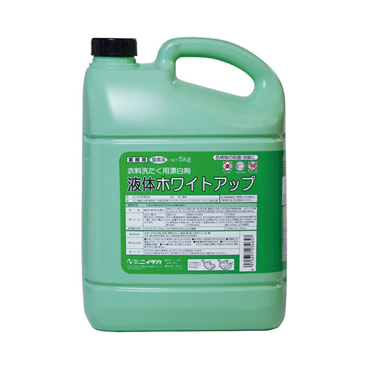 液体ホワイトアップ 237130  5.0kg ニイタカ (洗濯用洗剤 漂白剤 衣類用 除菌・消臭 介護) 介護用品