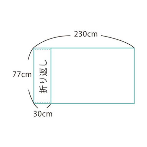 フェルラック ストレッチャーカバー 20枚入  076970 撥水/防水タイプ 竹虎 ヒューマンケア事業部