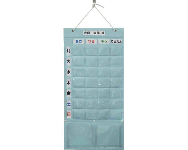 お薬カレンダー 1週間 プラス OK-28P 大同化工 介護 薬カレンダー ポケット 飲み忘れ 防止 収納 仕分け 壁掛け 介護用品