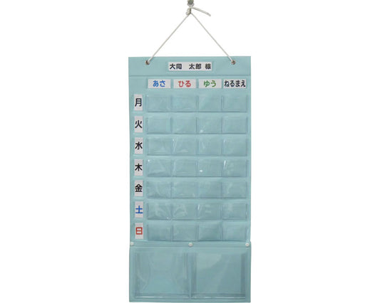 お薬カレンダー 1週間 プラス OK-28P 大同化工 介護 薬カレンダー ポケット 飲み忘れ 防止 収納 仕分け 壁掛け 介護用品