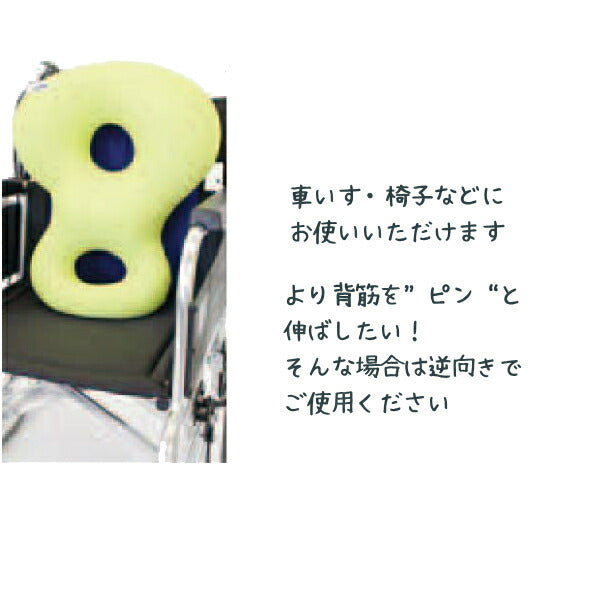 MOGU 背すじをのばす8の字クッション 日本製 ビーズクッション もぐ クッション ( 車いすクッション チェアクッション 背クッション バッククッション 背中 サポート ) 介護用品