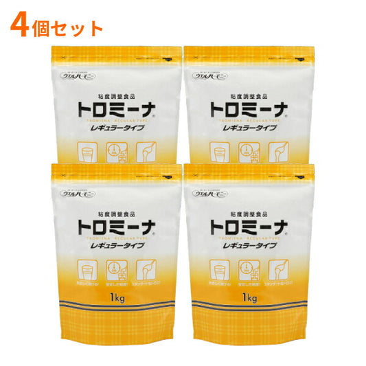 【おまけつき】4個セット トロミーナ　レギュラータイプ 1kg×4袋入 ウエルハーモニー (とろみ剤 とろみ 介護食 食品) 介護用品