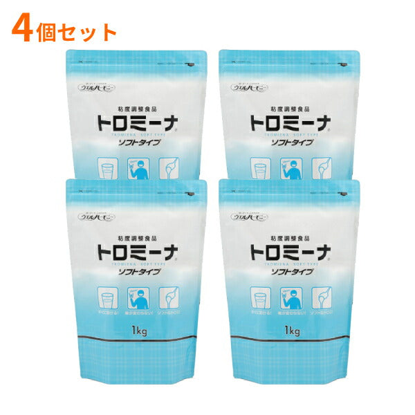 【おまけつき】4個セット トロミーナ ソフトタイプ 1kg×4袋入 ウエルハーモニー (とろみ剤 とろみ 介護食 食品) 介護用品 介護用品