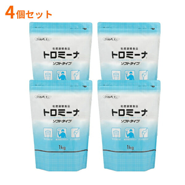 4個セット トロミーナ ソフトタイプ 1kg×4袋入 ウエルハーモニー (とろみ剤 とろみ 介護食 食品) 介護用品 介護用品