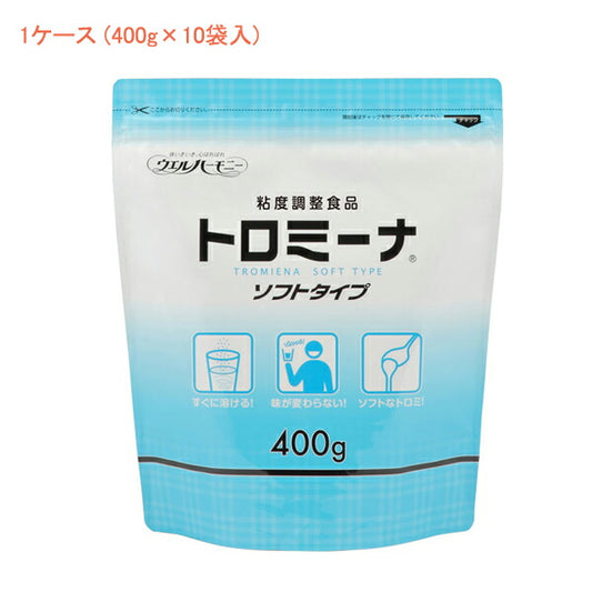 【おまけつき】トロミーナ ソフトタイプ 400g  1ケース(400g×10袋入)  ウエルハーモニー (とろみ剤 とろみ 介護食 食品) 介護用品