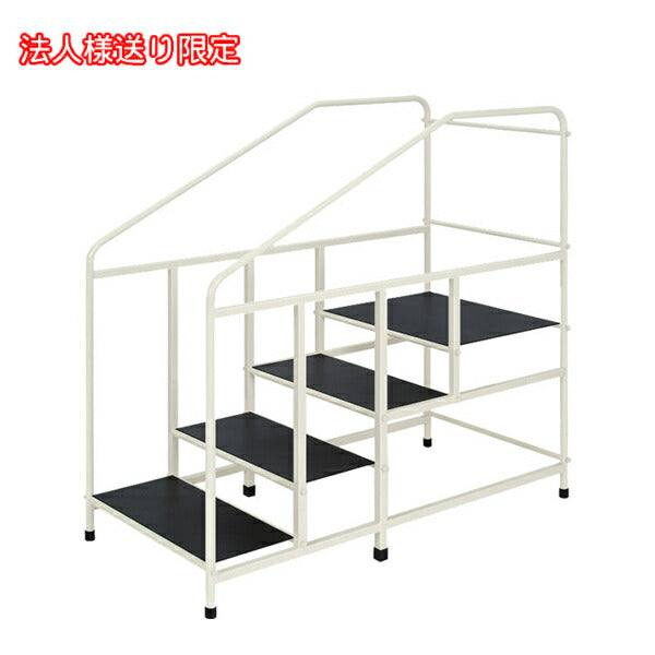 (法人様限定 受注生産品 代引き不可) 歩行階段SD  TB-1185  高田ベット製作所 歩行訓練 リハビリ 介護用品