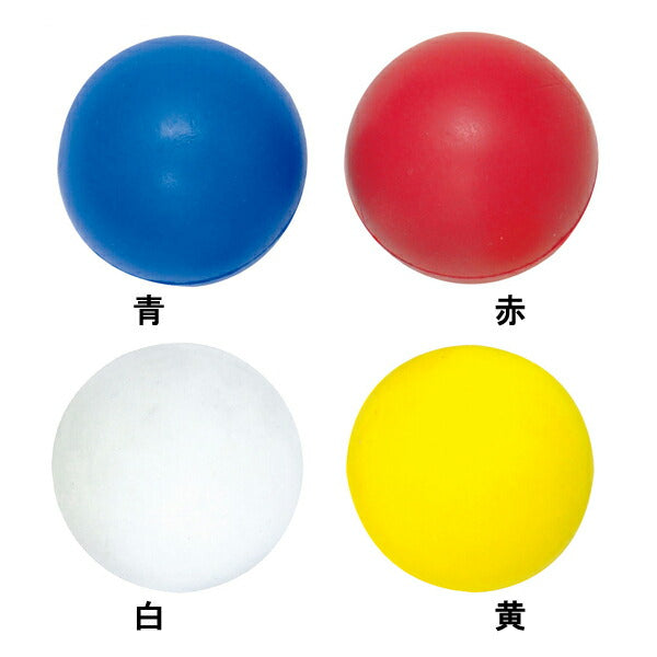 やわらかいボール 10個1組 B-6341 トーエイライト 介護 トレーニング リハビリ 介護用品