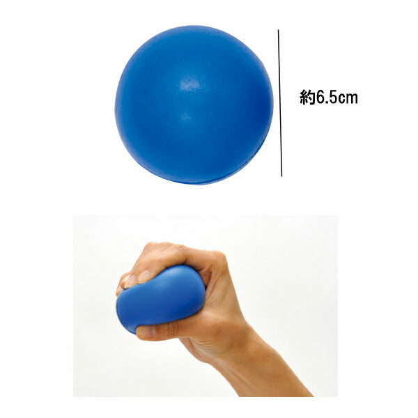 やわらかいボール 10個1組 B-6341 トーエイライト 介護 トレーニング リハビリ 介護用品