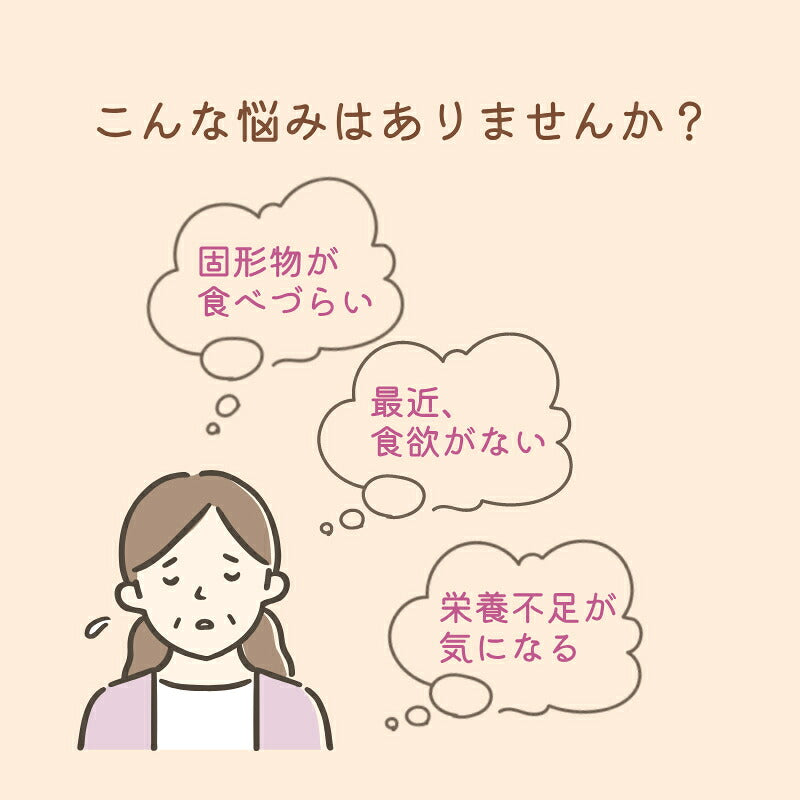 【おまけつき】介護食 エンジョイクリミール  125mL×（8種×各2個セット）森永乳業クリニコ 栄養補給 栄養機能食品 乳酸菌 ドリンク 食品 介護用品 高カロリー ジュース ドリンク 栄養補助食品 食欲不振 介護食品