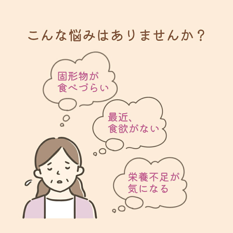 介護食 エンジョイクリミール いろいろセット 0650488　125mL×（8種×各3パック）森永乳業クリニコ 栄養補給 栄養機能食品 乳酸菌 ドリンク 食品 介護用品 高カロリー ジュース ドリンク 栄養補助食品 食欲不振
