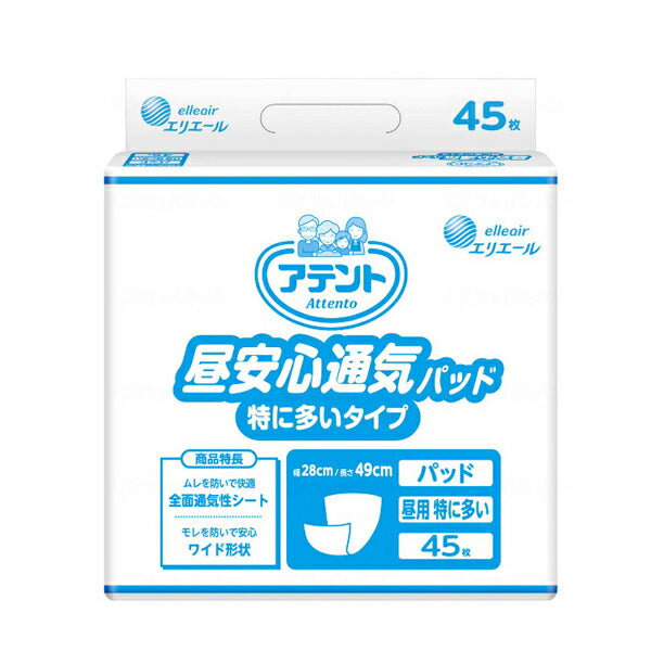 アテント 昼安心通気パッド 特に多いタイプ 773048→773537 45枚 大王製紙 (尿ケア 介護 パッド) 介護用品