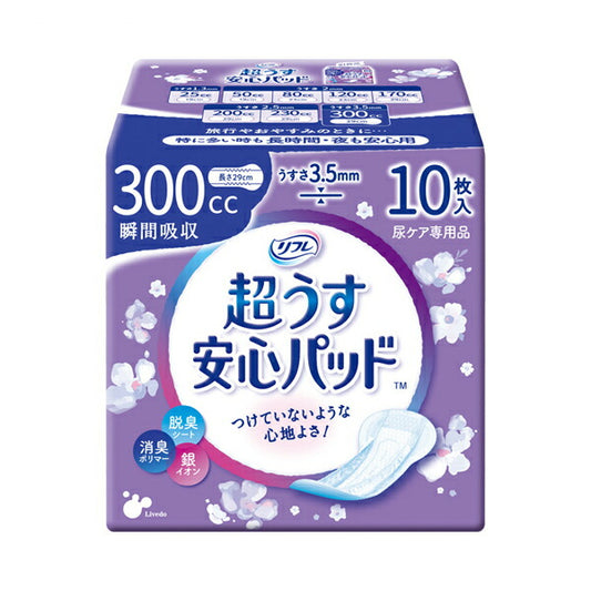 リフレ 超うす安心パッド 300cc 17957→18408 10枚 リブドゥコーポレーション (尿ケア 介護 パッド) 介護用品