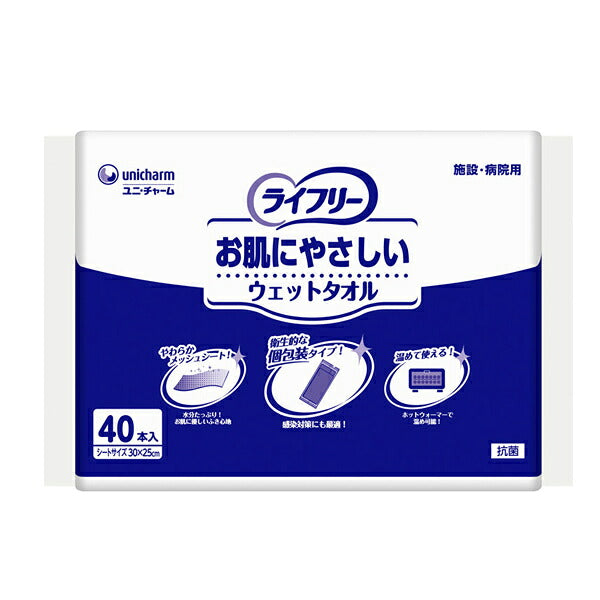 Gライフリー お肌にやさしいウェットタオル 94754→58989 個包装 40枚入 ユニ・チャーム 介護用品