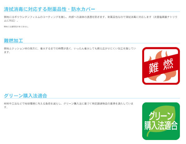 (代引き不可・個人宅限定）エバーリーフ7マットレス 通気タイプ 清拭タイプ 83cm幅 91cm幅 パラマウントベッド 介護用品 (日・祝日配達不可 時間指定不可)