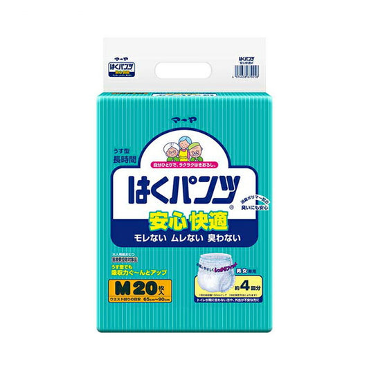 マーヤ はくパンツ 安心快適 M 3070226 20枚 東陽特紙 (介護 おむつ 紙パンツ) 介護用品