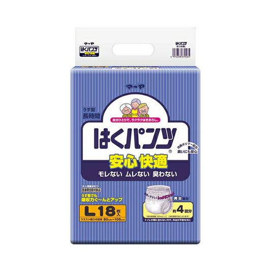 マーヤ はくパンツ 安心快適 L 3070227 18枚 東陽特紙 (介護 おむつ 紙パンツ) 介護用品