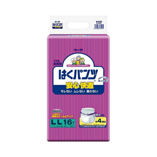 マーヤ はくパンツ 安心快適 LL 3070228 16枚 東陽特紙 (介護 おむつ 紙パンツ) 介護用品