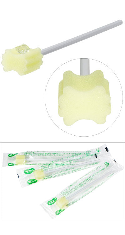 クリンスマイル ハビナース 口腔ケアスポンジブラシ 669101AF→669101AU　250本入 ピジョン 介護 プラスチック軸 介護用品