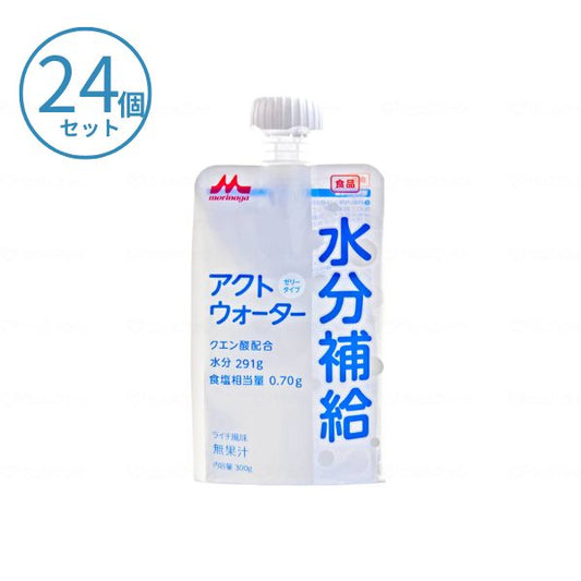 【おまけつき】(1ケース) 介護食 水分補給 ゼリー アクトウォーター  0651355  300g×24個 セット 森永乳業クリニコ 脱水対策 熱中症対策 食欲不振 高齢者 介護用品