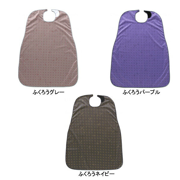 食事前掛 (耐久はっ水) 1070 特殊衣料  (介護 エプロン 食事用エプロン 男女兼用) 介護用品