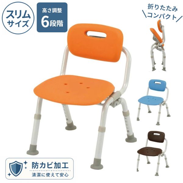 パナソニック シャワーチェア ［ユクリア］ コンパクトおりたたみN PN