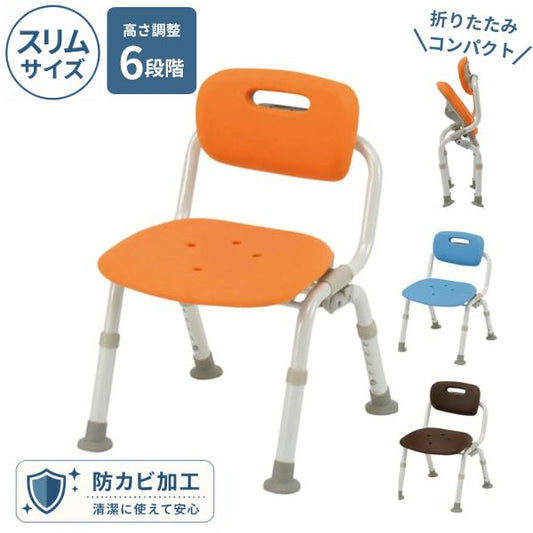 パナソニック シャワーチェア ［ユクリア］ コンパクトおりたたみN PN-L40721 (介護用 風呂椅子 お 風呂 椅子 カビ にくい  チェア 折りたたみ 浴室 椅子 コンパクト 椅子) 介護用品