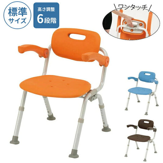 介護用風呂椅子 風呂椅子介護 入浴いす シャワーチェア 介護 折りたたみ 椅子 風呂 シャワーベンチ 風呂椅子 チェア 浴室 肘掛け椅子 パナソニック シャワーチェア ユクリア ミドルSPワンタッチおりたたみN PN-L41821 シャワーチェアー介護 折り畳み 介護用品 入浴用品
