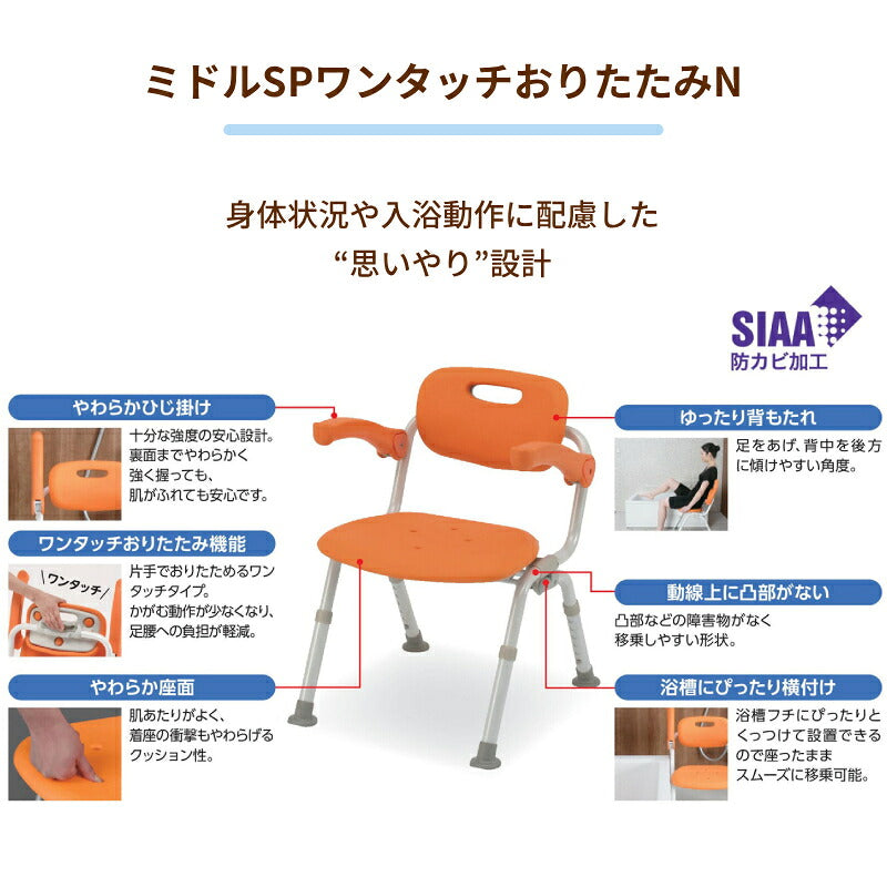 介護用風呂椅子 風呂椅子介護 入浴いす シャワーチェア 介護