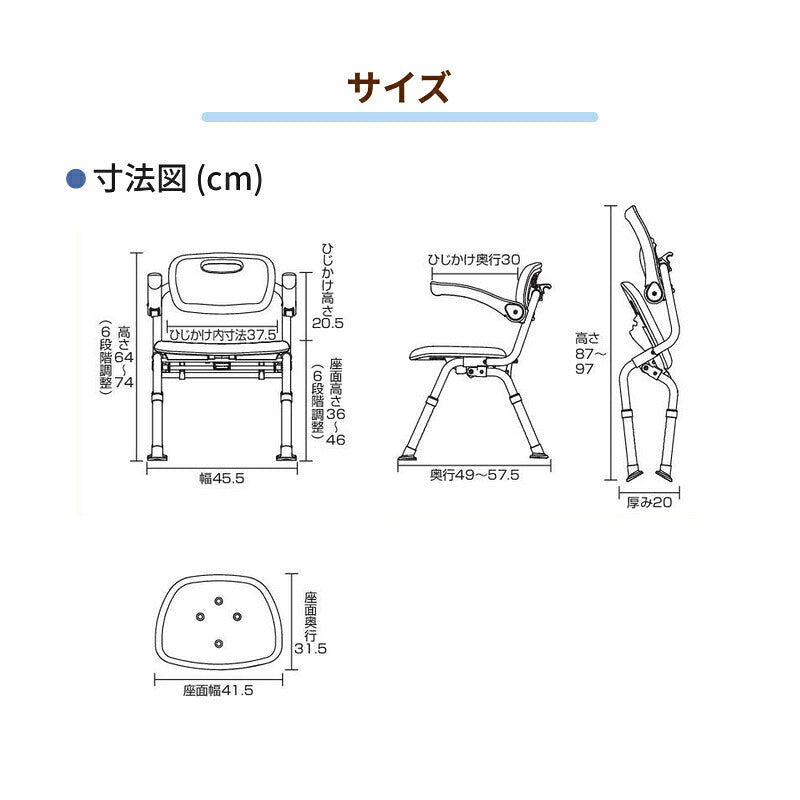 介護用風呂椅子 風呂椅子介護 入浴いす シャワーチェア 介護 折りたたみ 椅子 風呂 シャワーベンチ 風呂椅子 チェア 浴室 肘掛け椅子 パナソニック シャワーチェア ユクリア ミドルSPワンタッチおりたたみN PN-L41821 シャワーチェアー介護 折り畳み 介護用品 入浴用品
