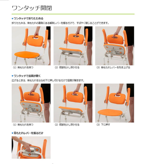 介護用風呂椅子 風呂椅子介護 入浴いす シャワーチェア 介護 折りたたみ 椅子 風呂 シャワーベンチ 風呂椅子 チェア 浴室 肘掛け椅子 パナソニック シャワーチェア ユクリア ミドルSPワンタッチおりたたみN PN-L41821 シャワーチェアー介護 折り畳み 介護用品 入浴用品
