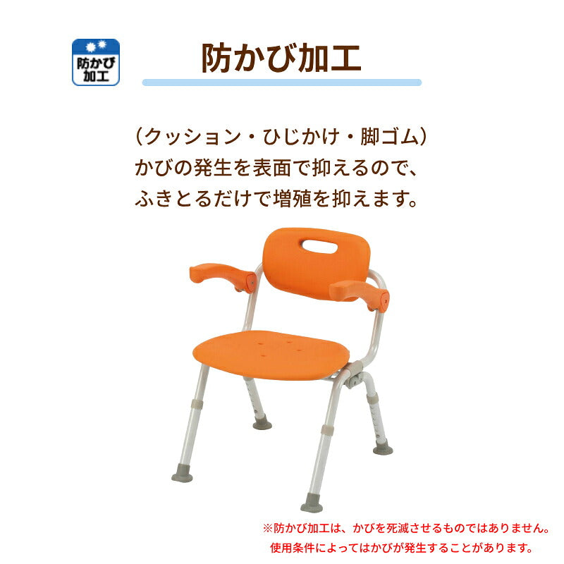 介護用風呂椅子 風呂椅子介護 入浴いす シャワーチェア 介護 折りたたみ 椅子 風呂 シャワーベンチ 風呂椅子 チェア 浴室 肘掛け椅子 パナソニック シャワーチェア ユクリア ミドルSPワンタッチおりたたみN PN-L41821 シャワーチェアー介護 折り畳み 介護用品 入浴用品