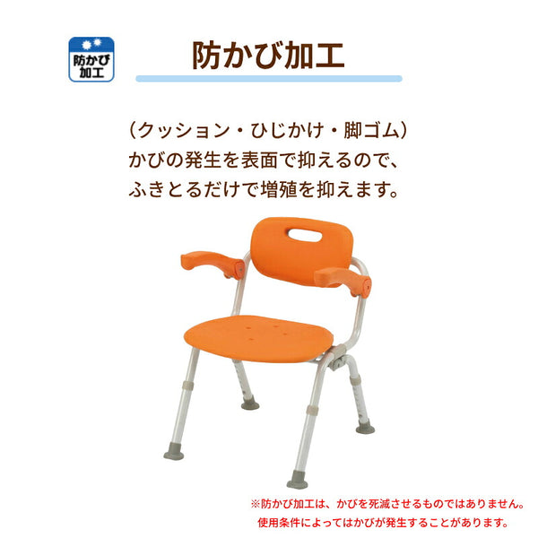 介護用風呂椅子 風呂椅子介護 入浴いす シャワーチェア 介護 折りたたみ 椅子 風呂 シャワーベンチ 風呂椅子 チェア 浴室 肘掛け椅子 パナソニック シャワーチェア ユクリア ミドルSPワンタッチおりたたみN PN-L41821 シャワーチェアー介護 折り畳み 介護用品 入浴用品