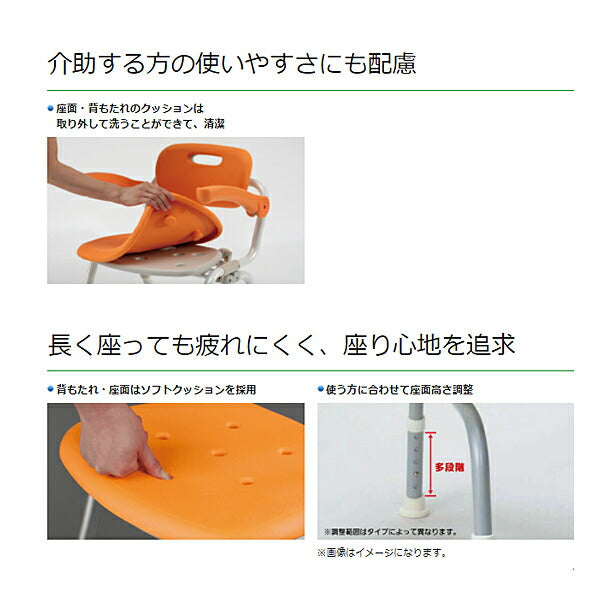 パナソニック シャワーチェア ［ユクリア］ ミドルSP回転おりたたみN PN-L41221 (介護用 風呂椅子 お 風呂 椅子 カビ にくい  チェア 折りたたみ 浴室 椅子 肘掛け椅子 回転椅子) 介護用品
