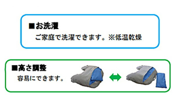 ハバック 上向き寝枕 HB-UE 丸井商事 (枕 介護 クッション 姿勢 クッション) 介護用品