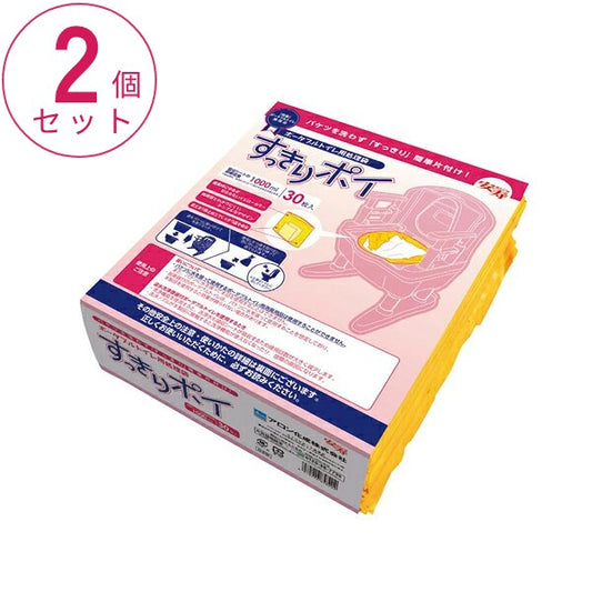 (2個セット) すっきりポイ 533-226 30枚入 アロン化成 ポータブルトイレ用 処理袋 排泄処理袋 まとめ買い 介護用品