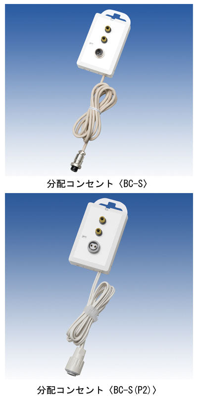 (施設・法人様送り限定)(代引き不可) マットセンサー Aセット MA-48 竹中エンジニアリング (介護 ナースコール 探知 離床センサー) 介護用品