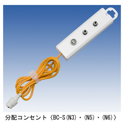 (施設・法人様送り限定)(代引き不可) マットセンサー Aセット MA-48 竹中エンジニアリング (介護 ナースコール 探知 離床センサー) 介護用品