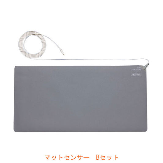 (施設・法人様送り限定) (代引き不可)マットセンサー Bセット MA-48 BC-S（M）ナカヨSP 竹中エンジニアリング (介護 ナースコール 探知 離床センサー) 介護用品