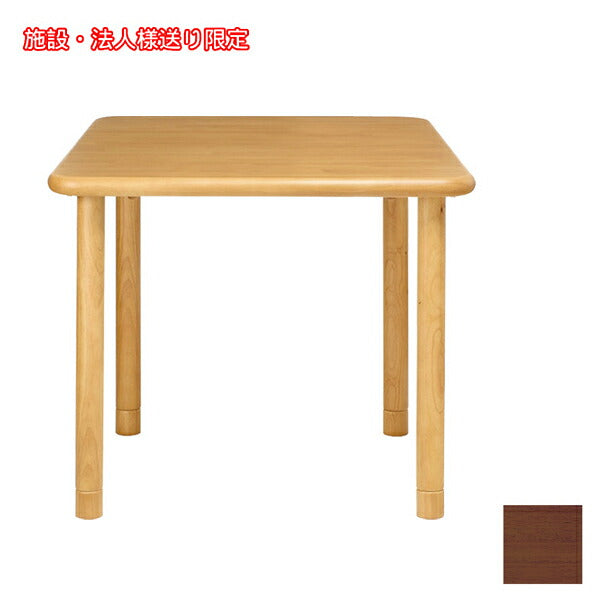 (施設・法人様送り限定 代引き不可) 介護施設向けテーブル 正方形 90×90cm　TS1-K9090 グローリープラン 介護用品