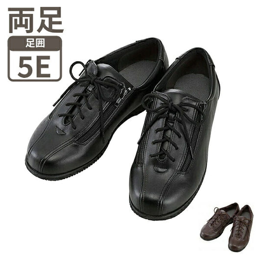 介護シューズ あゆみ 5e レディース メンズ おしゃれ 徳武産業 コンフォートIII 5E 7039 (介護靴 屋外 あゆみシューズ ファスナー) 介護用品 父の日 母の日 敬老の日 プレゼント