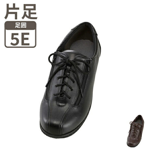 介護シューズ あゆみ 5e レディース メンズ おしゃれ 徳武産業 コンフォートIII 5E　7039 片足販売 (介護靴 屋外 あゆみシューズ) 介護用品 父の日 母の日 敬老の日 プレゼント