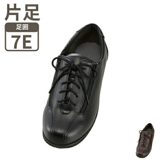 介護シューズ あゆみ レディース メンズ おしゃれ 徳武産業 コンフォートIII 7E 7040 片足販売 (介護靴 屋外 あゆみシューズ ファスナー 大きいサイズ) 介護用品 父の日 母の日 敬老の日 プレゼント