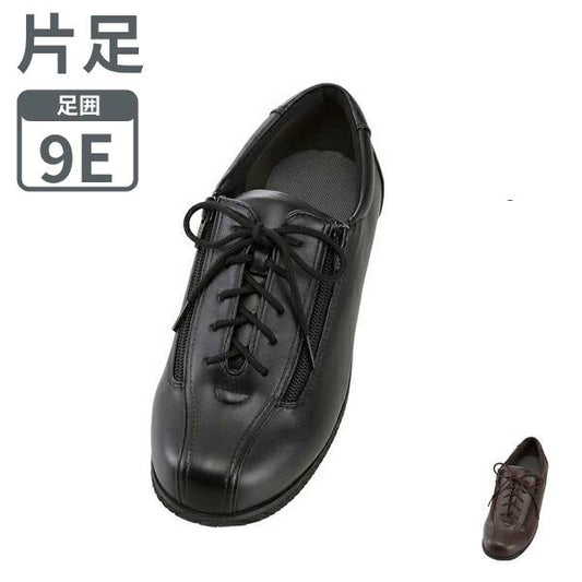 徳武産業 コンフォートIII 9E 7041 片足販売 (介護靴 屋外 あゆみシューズ) 介護用品